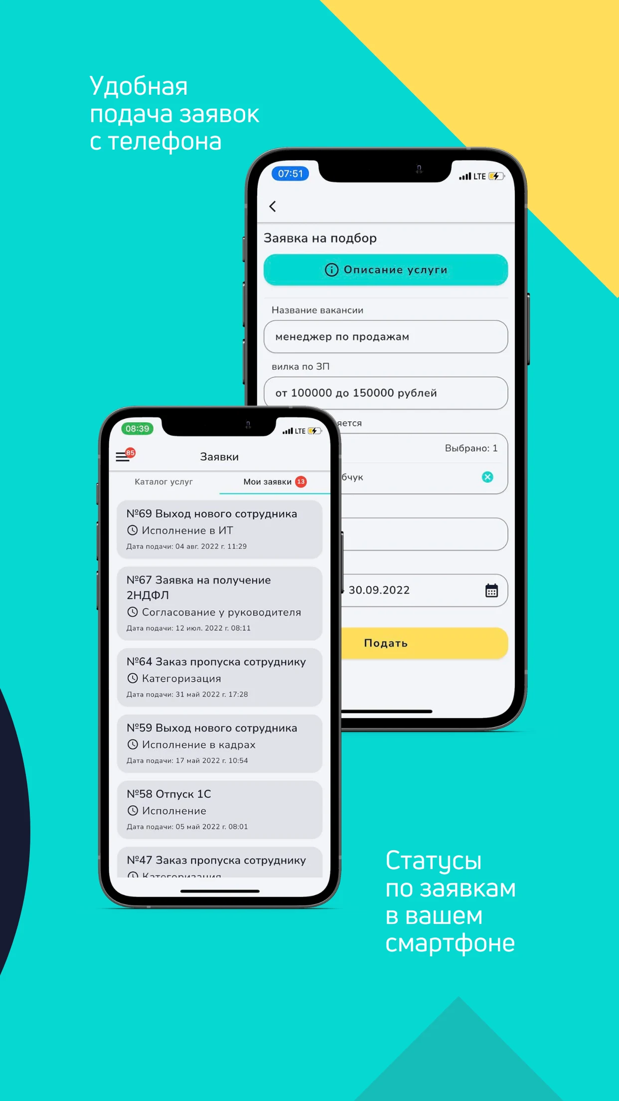 HRBOX screenshot