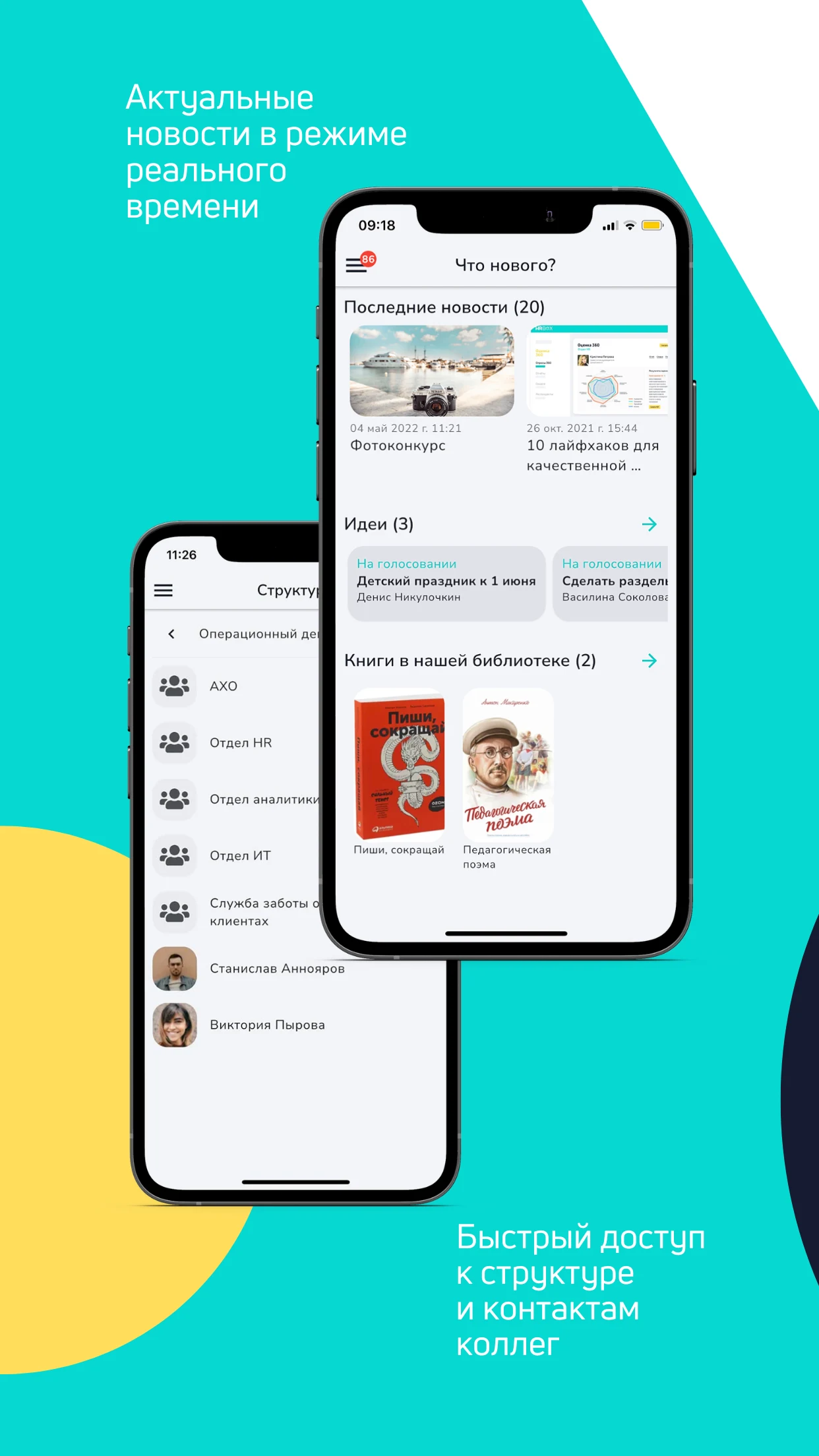 HRBOX screenshot